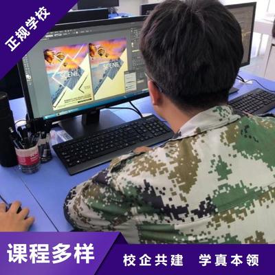 校企共建计算机技术培训 学厨师一年学费解析与计算机学校跨界融合