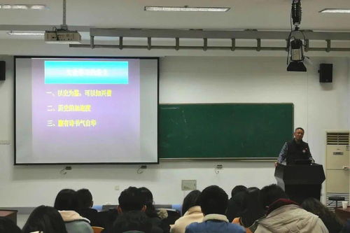 食品科技学院成功举办“文化自信与辩证思维”四史主题教育党课暨计算机技术培训